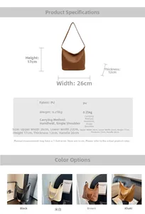 Detailed chart showing PU shoulder bag dimensions 26x17x12cm and four color options
