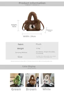 Size chart and specifications for plush shoulder bag showing dimensions and fabric details