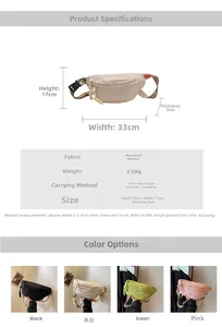 Size chart showing 33x17x9cm dimensions for waterproof nylon waist and chest bag with four colors