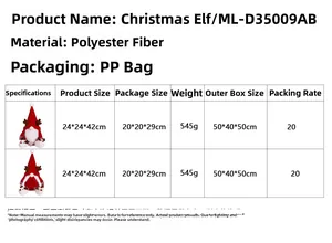 Size chart showing 24x24x42cm plush Christmas gnome doll with materials and weights