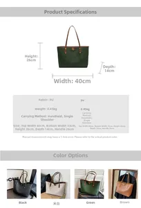 Guide des tailles du grand sac cabas tissé 40x26x14cm avec quatre options de couleur