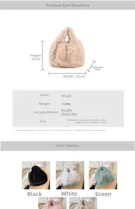 Size chart for the plush shoulder bag showing dimensions, weight, and available colors