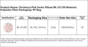 Pink and white round candy pillow specifications showing polyester material and PP bag packaging