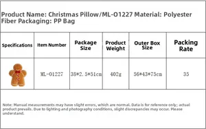 Detailed size chart for the plush gingerbread man pillow with core product specifications