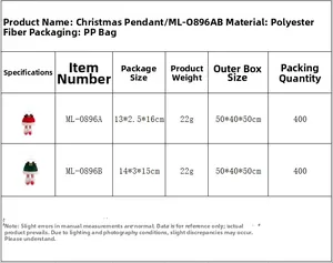 Detailed technical specifications for red and green plush elf leg Christmas ornaments