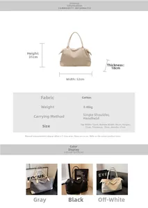 Detailed size chart for the corduroy tote bag showing 52x31x18cm dimensions and specs