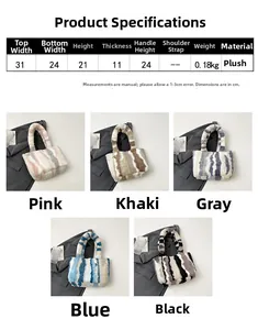 Tabella delle taglie e dimensioni per la grande borsa tote a righe in peluche