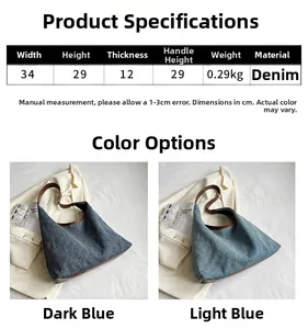 Size chart showing denim tote bag dimensions 34x29x12cm with dark and light blue options