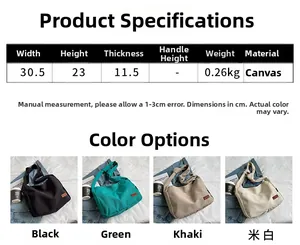 Detailed size specifications for canvas tote bag with 30.5x23x11.5cm dimensions and weights