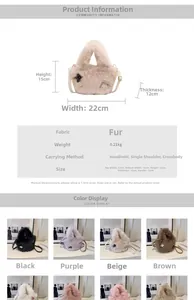 Fuzzy plush bucket bag dimensions 22x15x12cm with sequin star patch and furry texture