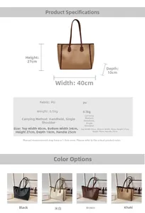 Detailed dimension guide for large PU tote bag showing strap height and four color options