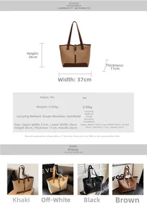 Detailed size chart for large tote bag showing dimensions and PU leather material specifications