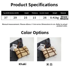 Size chart showing dimensions for the large capacity straw tote bag in khaki and off-white