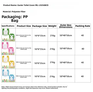 Detailed size and weight specifications for Easter rabbit toilet mat and cover set