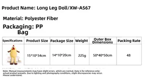 Detailed size and material specification sheet for the yellow long-legged plush chicken toy