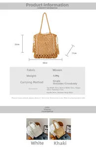 Size chart showing woven bag dimensions 30x25x11cm with adjustable shoulder strap details