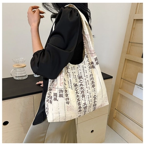 Close-up of large canvas tote bag with traditional Chinese Shijing calligraphy print
