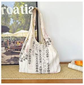 Detail of canvas tote bag featuring vintage Chinese calligraphy on clear fabric texture