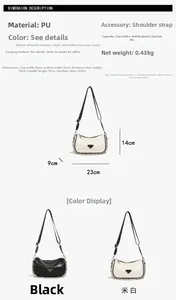 Size chart showing 23x14x9cm dimensions for a PU leather crossbody pillow bag
