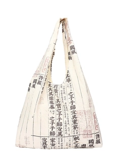Minimalist canvas tote bag with ancient Chinese poem print and large capacity design