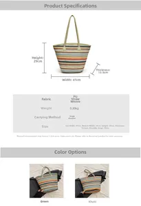 Detailed size chart for a large striped woven tote bag with 41cm top width and PU straps