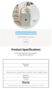Detailed size chart for nylon backpack showing dimensions 28x14x36cm and 0.3kg weight