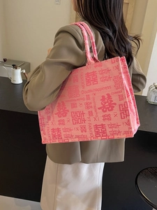 Chinese Bruiloft Canvas Tote Tas Rood Roze Dubbel Geluk Grote Capaciteit Dames Jacquard Handtas Feestelijke Tas