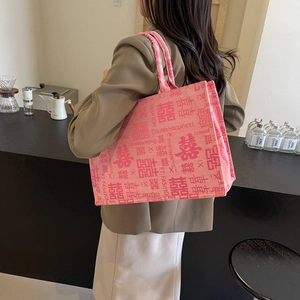 Borsa tote da sposa in tela rosa con stampa Doppia Felicità e grande capacità