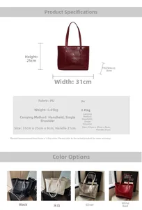 Size guide for large PU tote bag showing dimensions 31x25x8cm and available colors