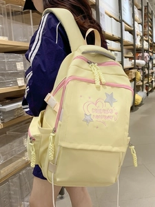 Large pale yellow school backpack with pink zippers and cute star embroidery for students