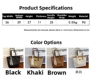 Detailed size specifications for large tote bags in black, khaki, brown, and cream colors