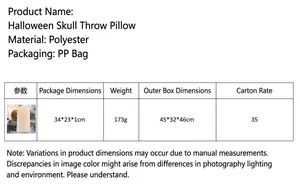 Detailed size specifications and material chart for the Halloween skull themed pillow