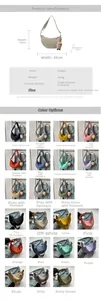 Detailed size specifications and color guide for the lightweight nylon crescent bag