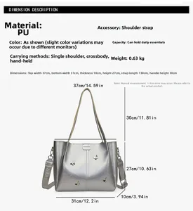 Detailed size chart for silver PU tote bag showing dimensions and crossbody strap length