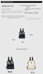 Detailed size guide and dimension chart for this stylish PU leather women backpack