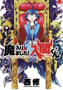Gedetailleerde cover illustratie voor Welcome to Demon School Iruma-kun cosplay poster
