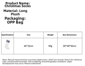 Detailed sizing chart for plush snowflake Christmas stocking 46x25cm with silver sequins