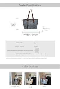 Detailed size specifications and color options for the large PU leather tote bag