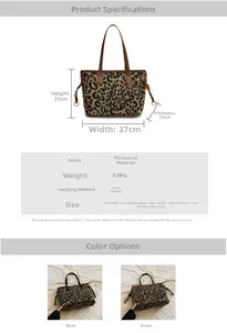 Detailed chart showing leopard print tote bag dimensions and brown vs black color options