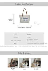 Tableau des tailles détaillé et dimensions du grand sac cabas en toile en trois couleurs