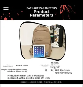 Detailed size specifications and weight for the nylon backpack and detachable purse