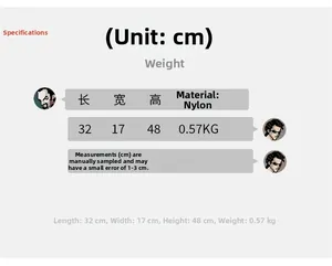 Detailed size chart of nylon backpack showing 32x17x48cm dimensions and 0.57kg weight