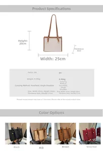 Size guide for PU leather tote bag in black, beige, brown, and burgundy colors