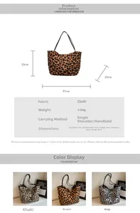 Size chart showing leopard print tote bag dimensions and fabric specifications table