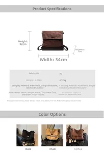 Size chart showing large PU leather backpack dimensions 34x32x7cm and color options