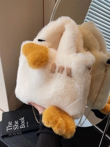 Sac fourre-tout pelucheux en forme de canard avec chaîne dorée en blanc crème doux
