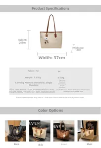 Detailed size chart for the PU tote bag showing dimensions 37cm x 26cm x 13cm