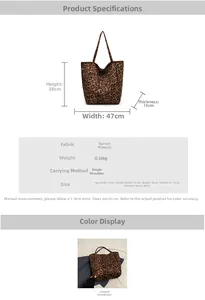 Guide des tailles détaillé du sac léopard mesurant 47 cm de large et 38 cm de haut