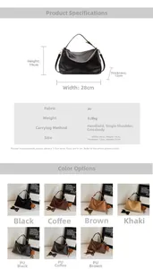 Detailed size specifications and material chart for the vintage PU leather shoulder bag