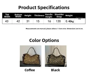 Detailed size chart and PU material specs for leopard print tote bag in coffee and black